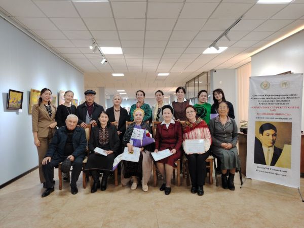 "QORAQALPOQ SAN’ATI VA Q.SAYIPOV MEROSI" ilmiy-amaliy konferensiyasi o‘tkazildi