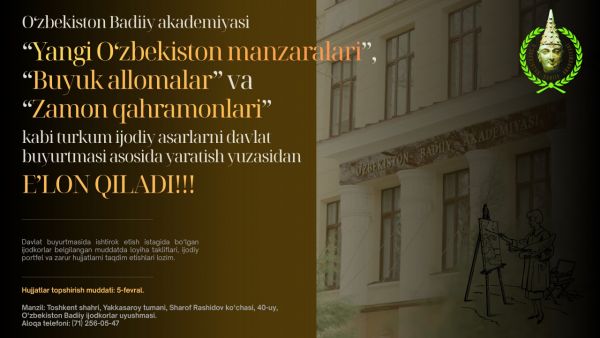 O‘zbekiston Badiiy akademiyasi davlat buyurtmasi asosida ijodiy asarlar yaratish bo‘yicha e’lon qiladi!