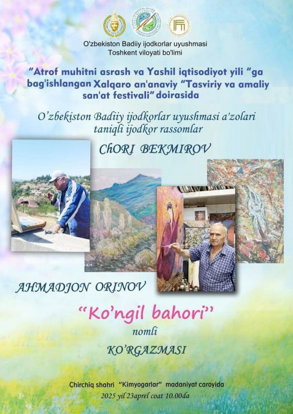 Festival doirasida bo‘lib o‘tadigan "Ko'ngil bahori" ko‘rgazmasiga marhamat!