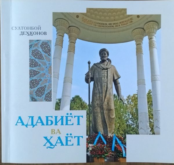 Fotorassom kitobi nashrdan chiqdi