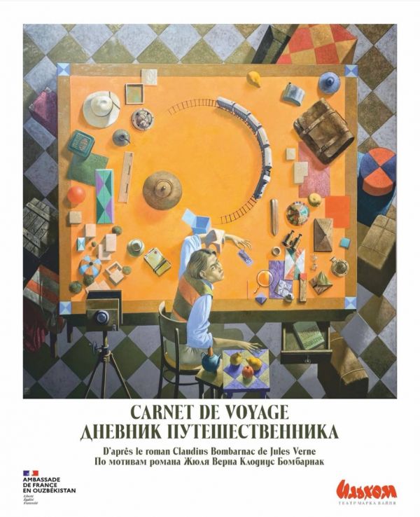 O‘zbekiston xalq rassomi Bobur Ismoilovning  "Sayohatchining kundaligi" nomli shaxsiy ko'rgazmasi ochiladi