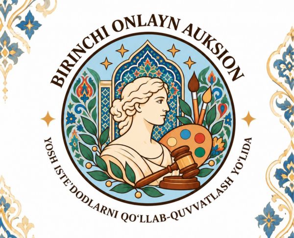 DIQQAT, YOSH IJODKORLAR! «YOSH ISTE’DODLARNI QO‘LLAB-QUVVATLASH YO‘LIDA BIRINCHI ONLAYN AUKSION» RESPUBLIKA BADIIY TANLOVI E’LON QILINADI!