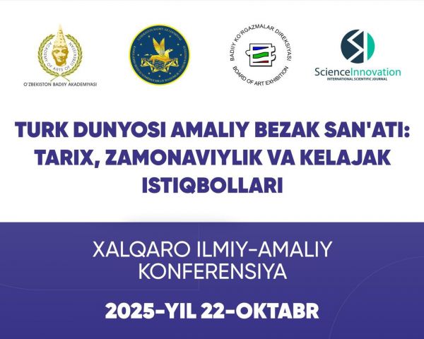Приглашение на международную научно-практическую конференцию «Декоративно-прикладное искусство тюркского мира: прошлое, настоящее, будущее»