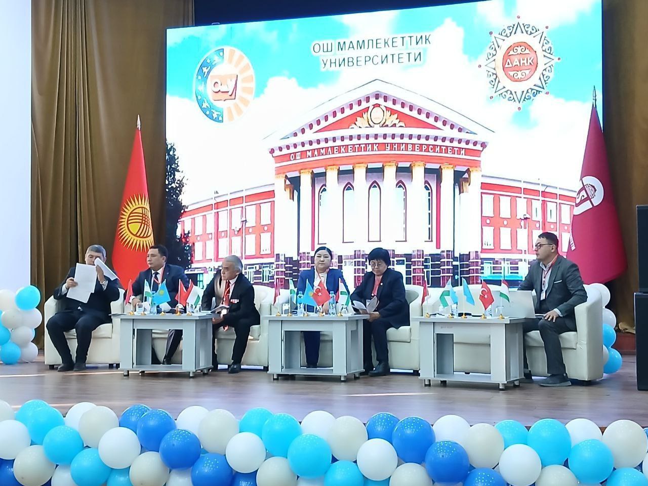 Xalqaro ilmiy-amaliy simpozium