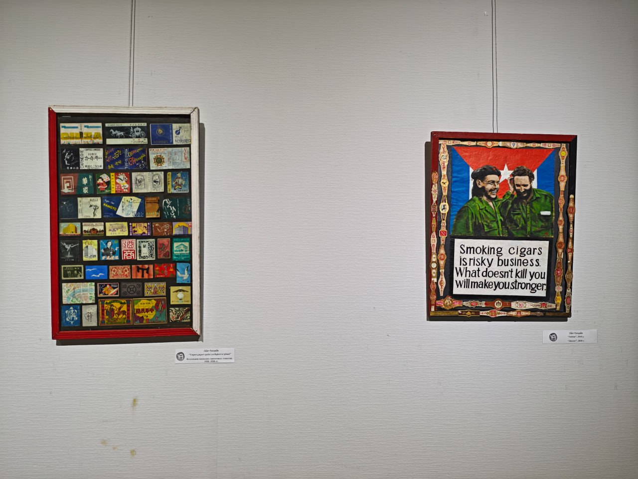 Rassom Ildar Fatxulinning “Buloqsuv daraxtlari raqsi” nomli shaxsiy ko'rgazmasi