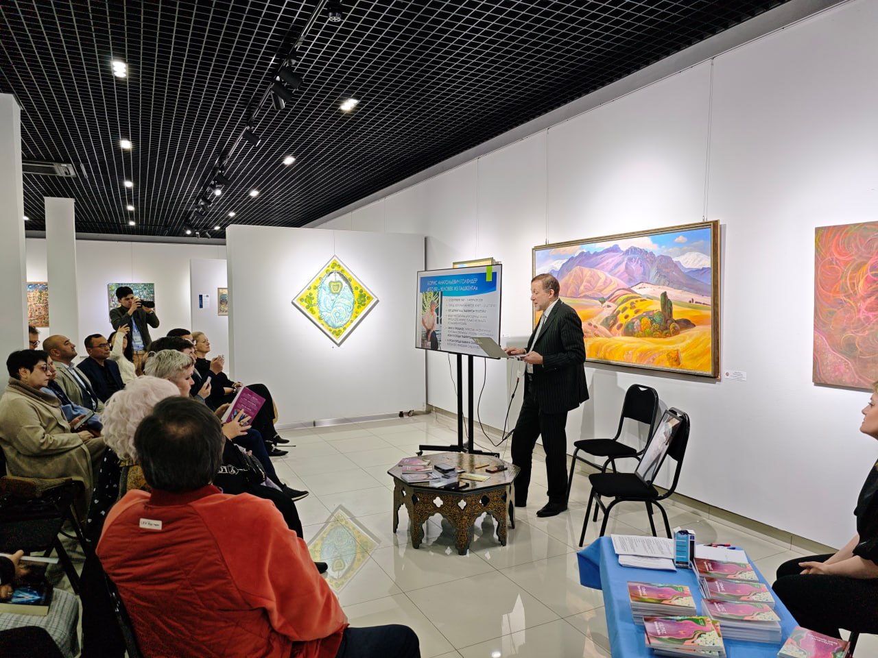 Вечер памяти, посвященный Б. Голендеру и презентация книги "Ulfat. Uzbekistan unites"