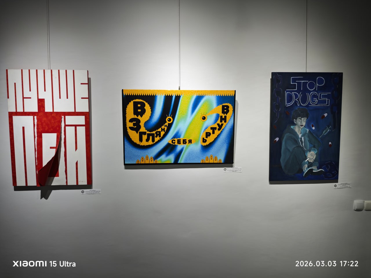 “Grafika: g‘oya va ifoda” — Yosh grafiklar to‘garagining grafika ko‘rgazmasi ochildi