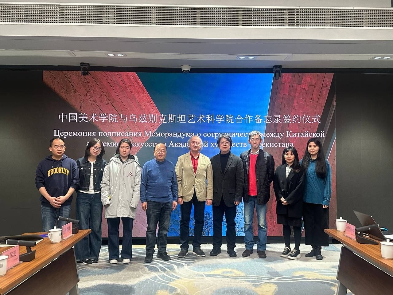 O‘zbekiston va Xitoy (Xanchjou) Badiiy akademiyalari o‘rtasida Hamkorlik to‘g‘risida memorandum imzolandi.