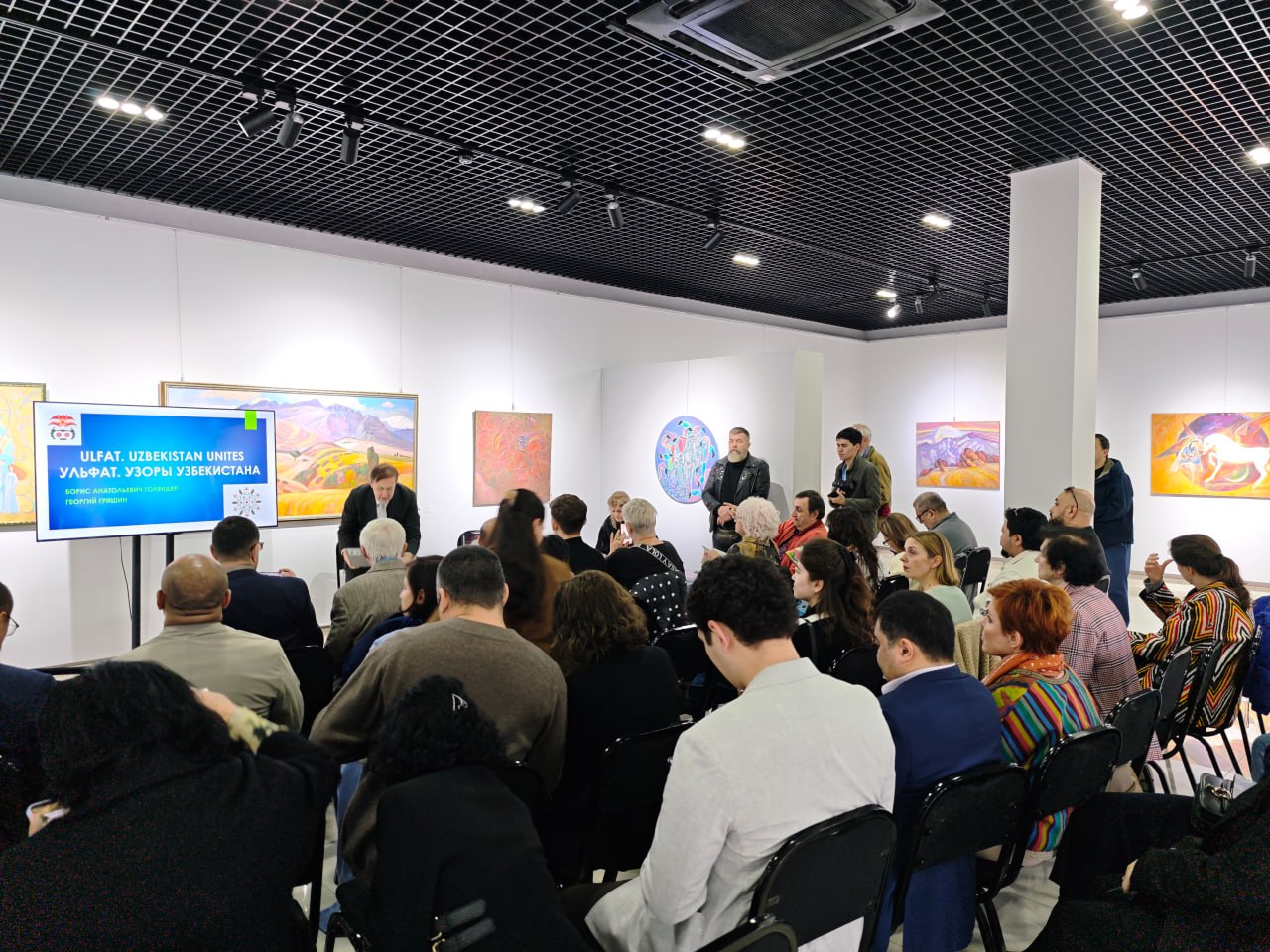 Вечер памяти, посвященный Б. Голендеру и презентация книги "Ulfat. Uzbekistan unites"