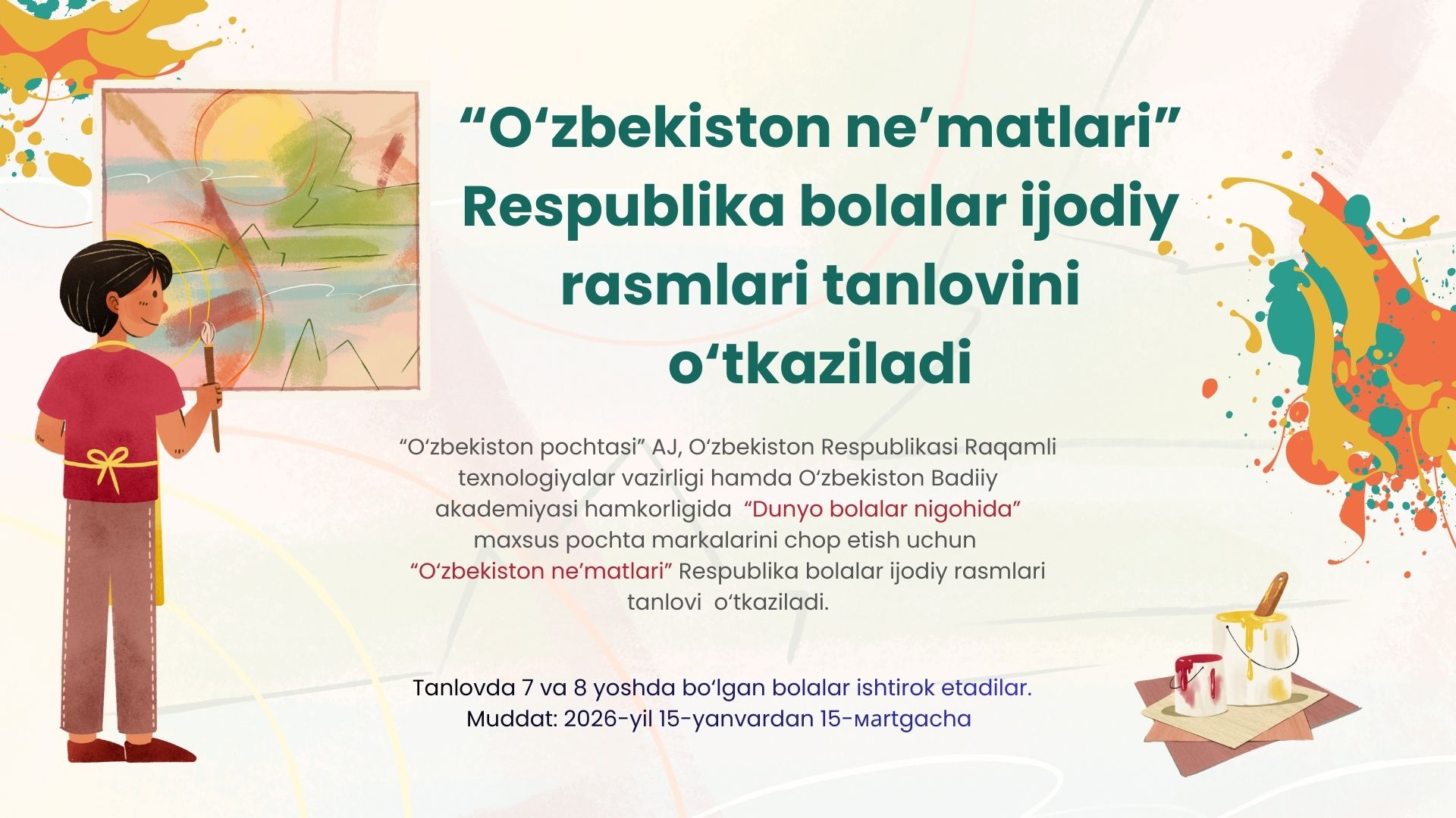 E’LON! “O‘zbekiston ne’матlari” Respublika bolalar ijodiy rasmlari tanlovi o‘tkaziladi