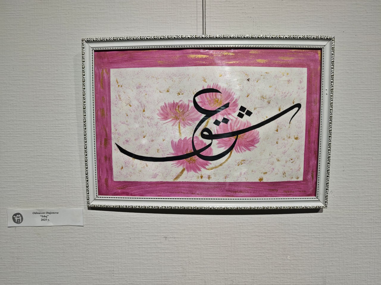 “Navro`zni ulug`lash – insonni ulug`lashdir”