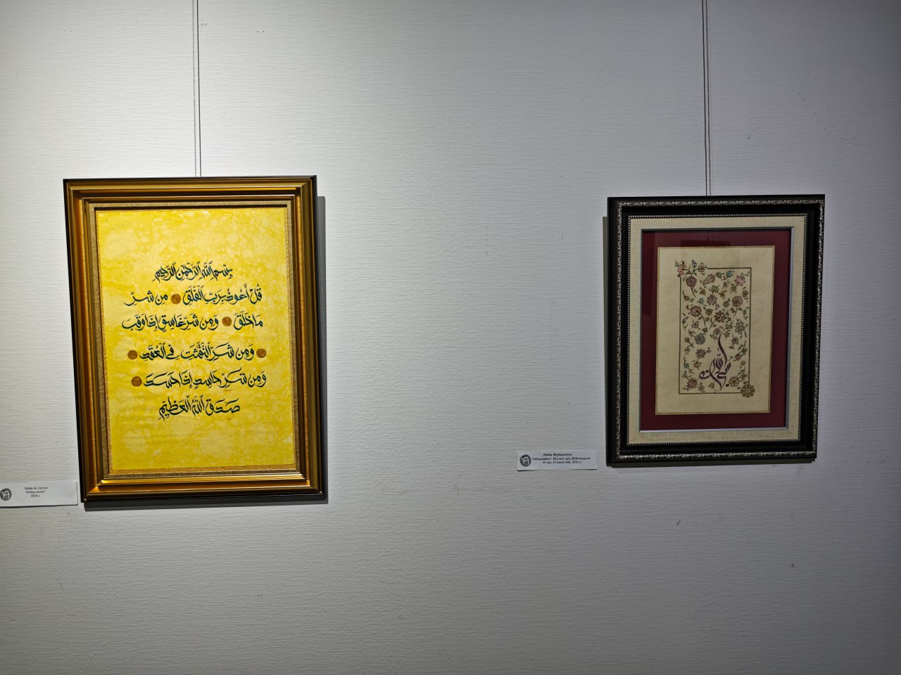 “Navro`zni ulug`lash – insonni ulug`lashdir”