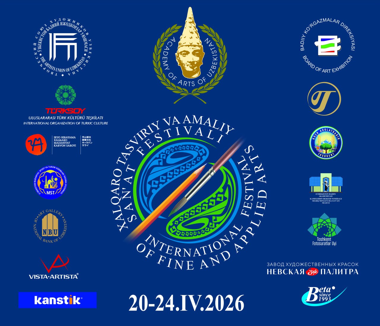 An’anaviy Xalqaro tasviriy va amaliy san’at festivali bo‘lib o‘tadi