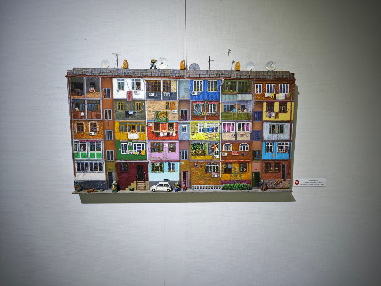 Открытие выставки «РИТМ ПРЕСУСТВЯ»