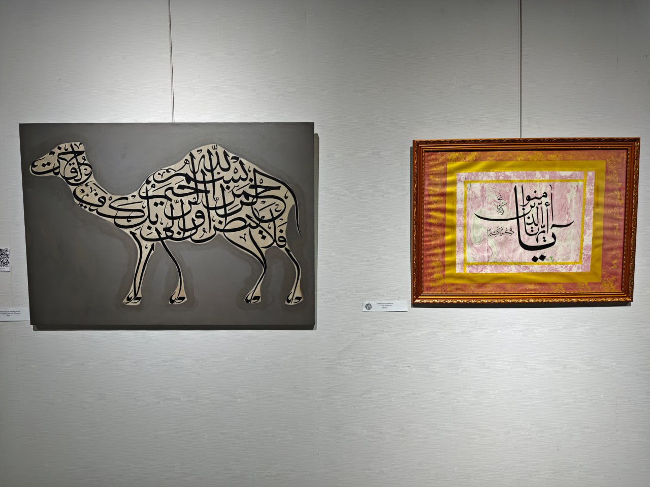 “Navro`zni ulug`lash – insonni ulug`lashdir”