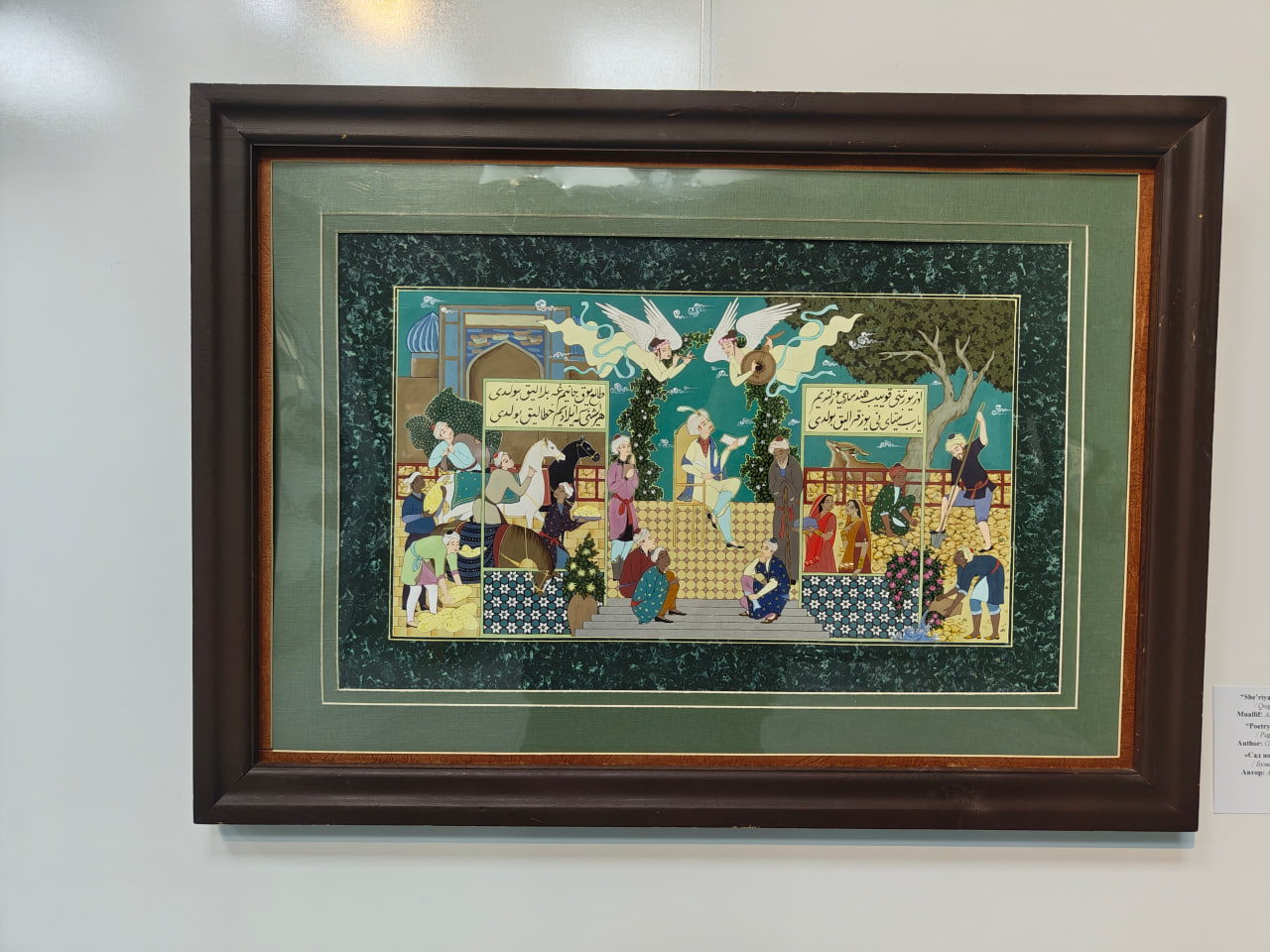 “So‘z, tasvir va saltanat daholari” ko‘rgazmasi