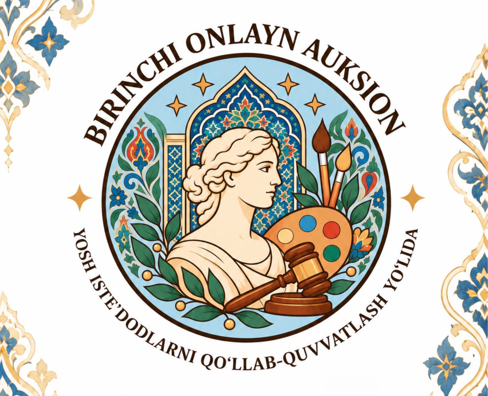 DIQQAT, YOSH IJODKORLAR! «YOSH ISTE’DODLARNI QO‘LLAB-QUVVATLASH YO‘LIDA BIRINCHI ONLAYN AUKSION» RESPUBLIKA BADIIY TANLOVI E’LON QILINADI!