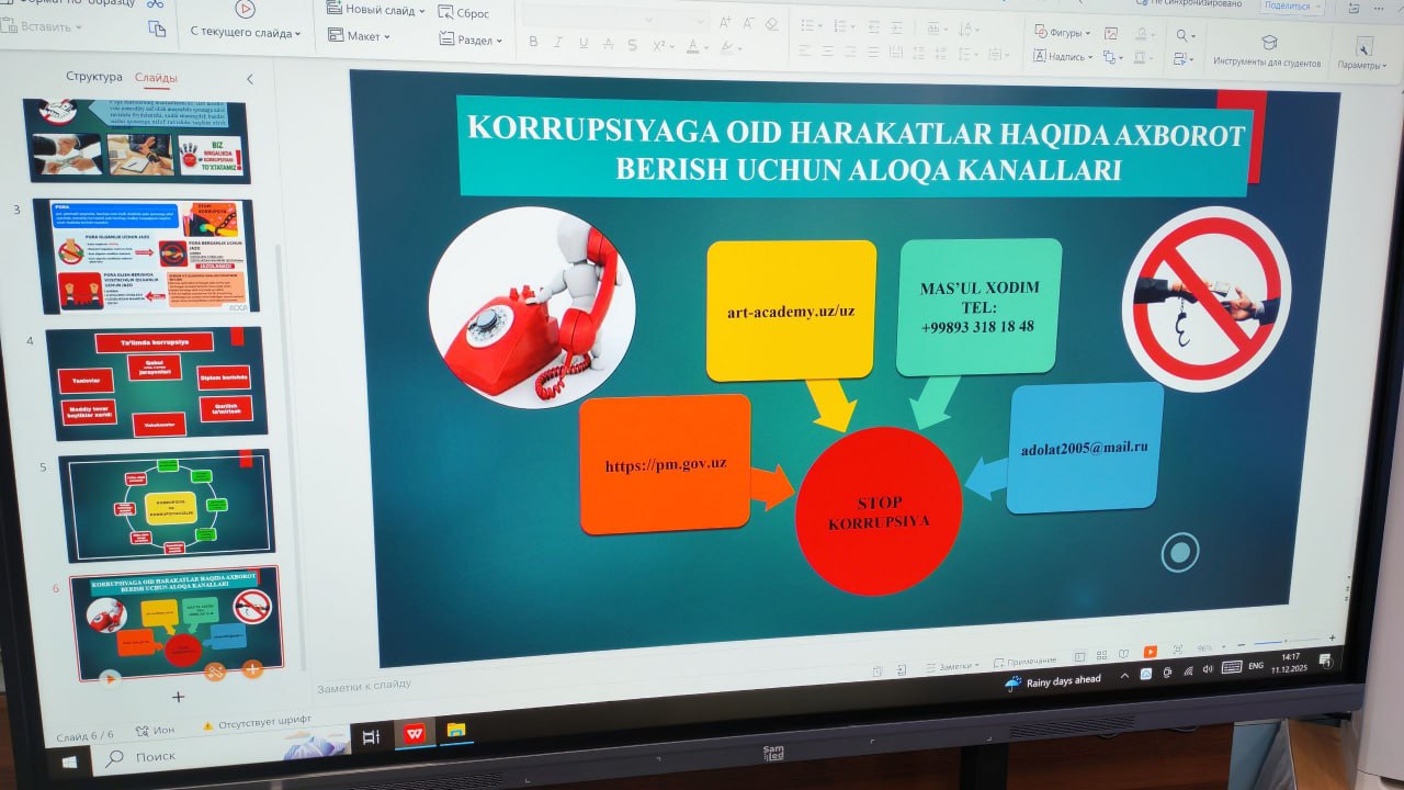 Sirdaryoda korrupsiyaga qarshi kurash va manfaatlar to‘qnashuvi bo‘yicha seminar-trening o'tkazildi