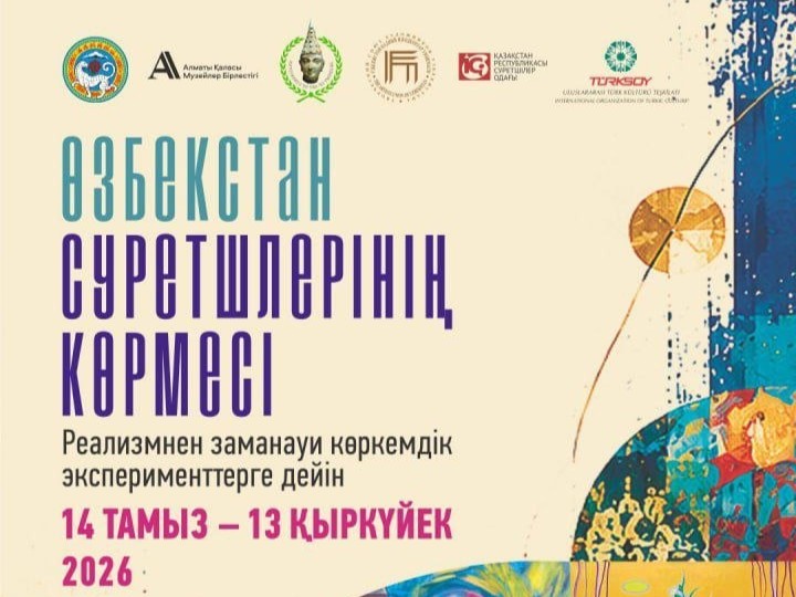 «O‘zbekistonning zamonaviy rassomlari» ko‘rgazmasi